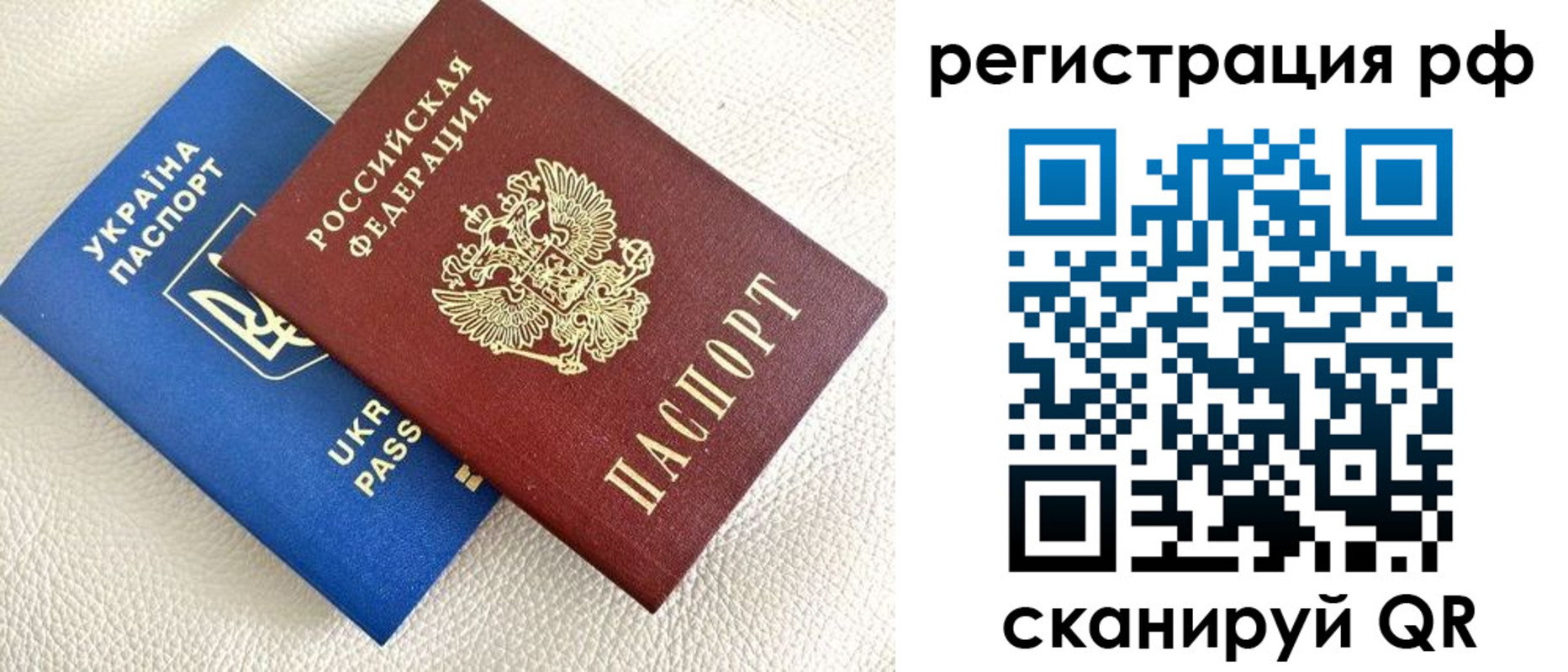 прописка для кредита в Снежинске