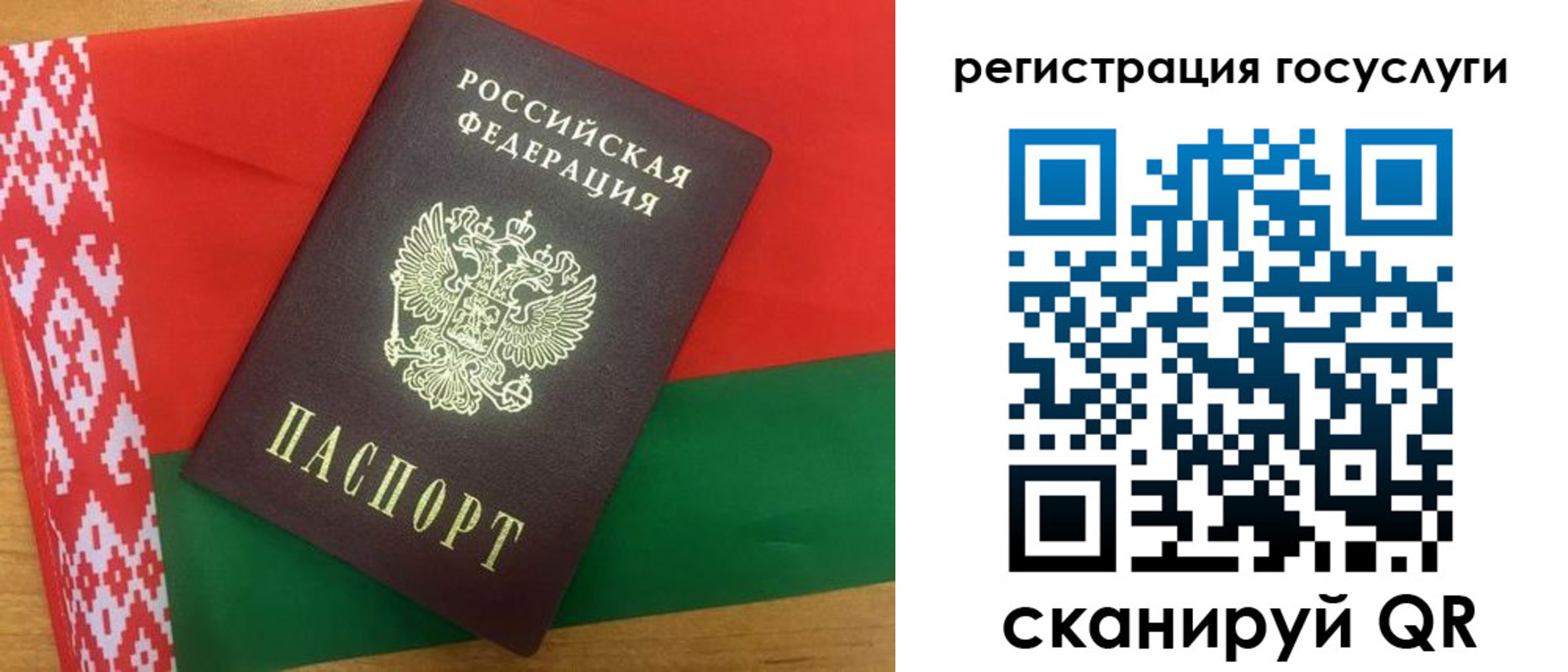 временная регистрация поиск в Снежинске
