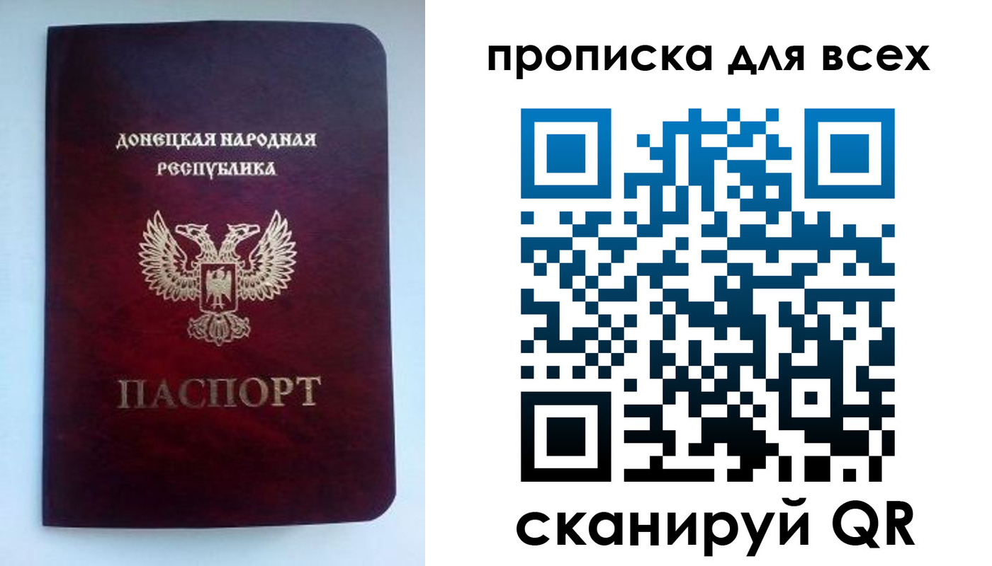 прописка гарантия в Снежинске