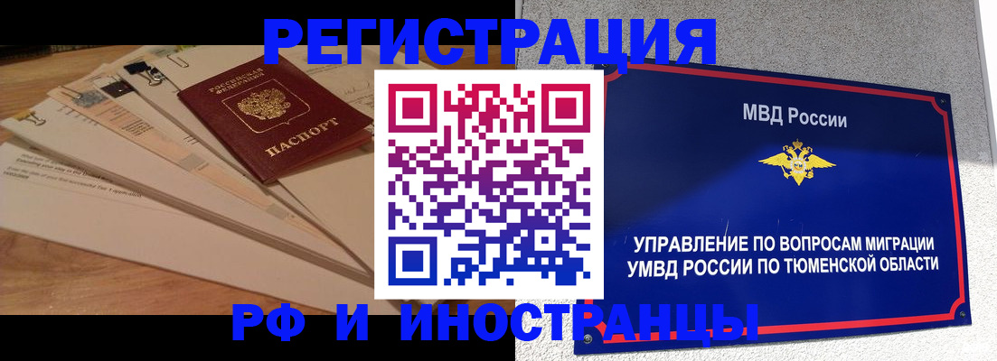 форма 3 в Снежинске